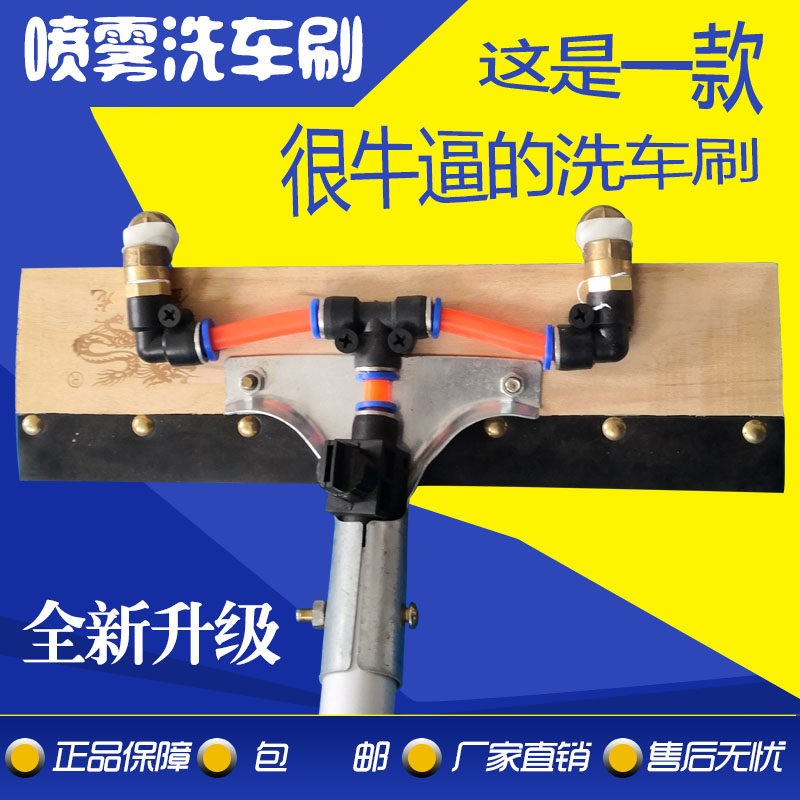 客车长柄伸缩式鬃毛喷水洗车刷多功能高压通水洗车刷拖把清洁专用