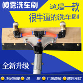 客车长柄伸缩式 鬃毛喷水洗车刷多功能高压通水洗车刷拖把清洁专用