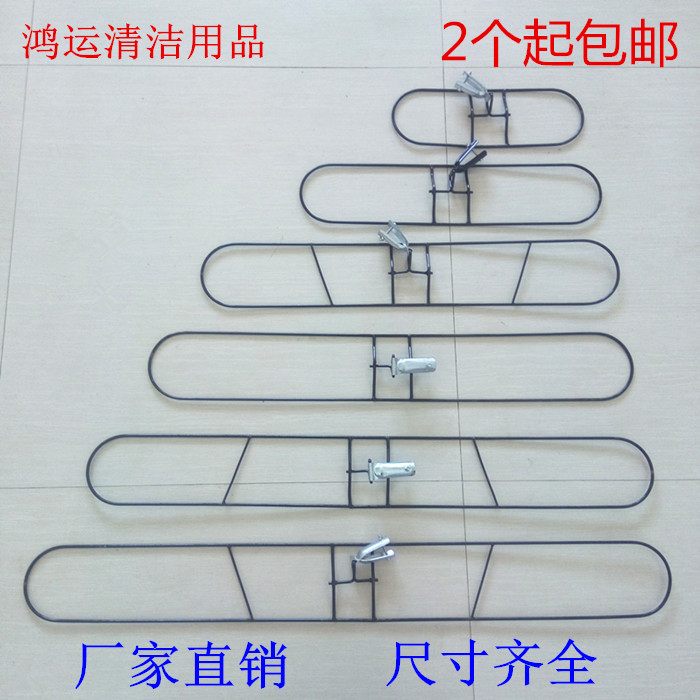 尘推铁框撑子110cm拖把配件
