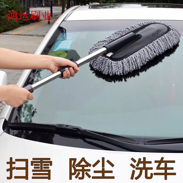 纯棉汽车扫灰掸子擦车拖把洗车刷子除尘掸蜡刷蜡拖洗车刷头包邮