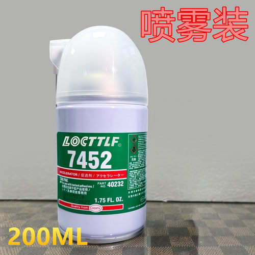 7452促进剂502快干胶加速剂