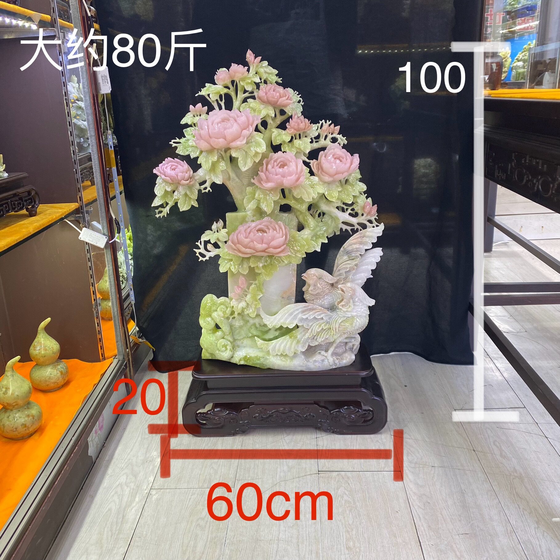 玉石牡丹花摆件厂家直销特价花开富贵财神葫芦一生平安9800原产地