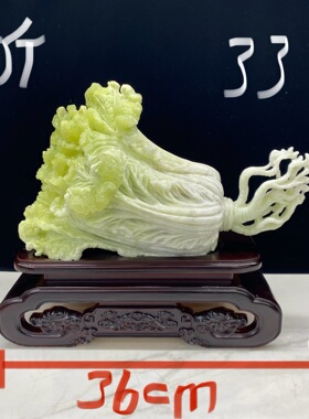 岫玉白菜摆件链接内有多款298起价玄关天然一体手工雕刻产地直销