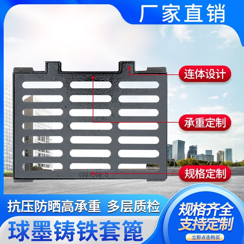 球墨铸铁套篦雨水篦子方形带框雨水箅子下水道防滑水槽排水沟盖板