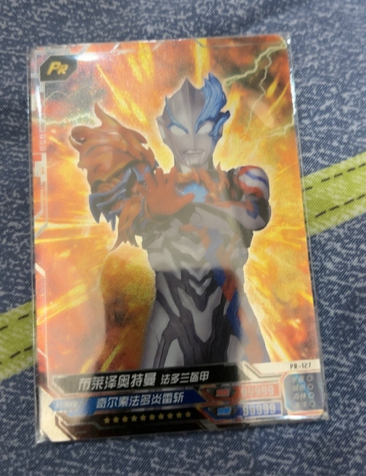 奥特曼卡片pr卡布莱泽奥特曼法多兰盔甲,模玩/动漫/周边/娃圈三坑/桌游,收藏卡牌/卡片,淘宝优惠券,粉丝福利购,淘宝优惠卷