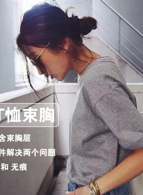 ls夏天束胸小版男装无痕学生