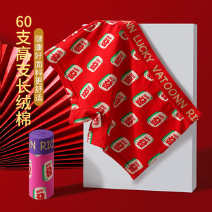 打底裤 弹力大红色本命年四角短裤 女 女士纯棉红内裤 平角内裤