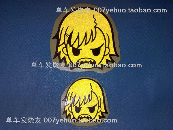 Autocollant pour vélo - Ref 2284418 Image 1