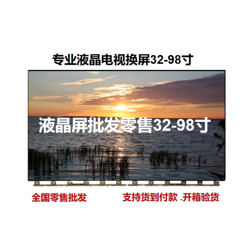 液晶电视机屏幕维修三星lg米海尔