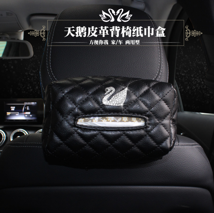 车用纸巾盒天窗遮阳板挂式汽车