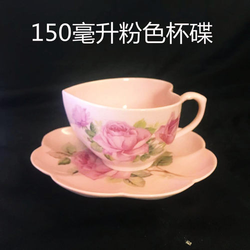 粉色玫瑰花陶瓷8寸欧式咖啡杯
