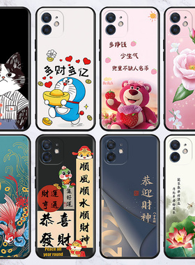 适用苹果15手机壳iPhone16Promax批发ip13新款12/11Pro硅胶软壳x/xs潮牌时尚7/8Plus高级创意applexsmax个性