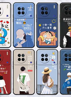 适用于vivoy37c/y76s手机壳y100i/200gt/300c批发x90s/x7plus保护套x6/s5/s1/s7防摔s30/s20/y50/z3i硅胶外壳