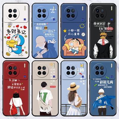 适用于vivoy37c/y76s手机壳y100i/200gt/300c批发x90s/x7plus保护套x6/s5/s1/s7防摔s30/s20/y50/z3i硅胶外壳