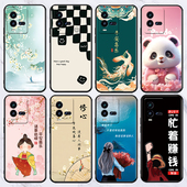 Z10TurboPro批发 z7i z8x 适用于iqooz9turbo手机壳vivoiqooz8 iqoou3 12pro z6新款 neo防摔保护套11s