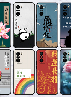 适用于红米turbo4pro/note15/14/13手机壳redmi10a/9a/12c批发k20/k40s/k80至尊版/note12r批发国潮卡通软套
