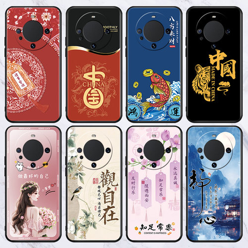 适用于华为畅享10s/50plus/20se/70x活力版手机壳honor麦芒10se/9/8批发nova14/13/7se保护套mate9/30/50e软