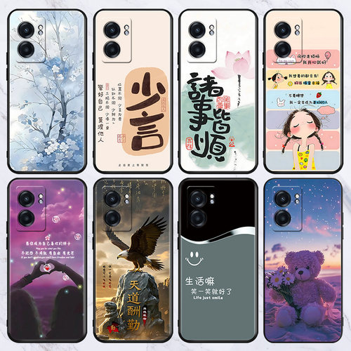 适用于realmev30/v70/v23/q5手机保护套12x男女gtneo/6se防摔oppo真我gt2pro批发neo7/10pro+硅胶x7至尊版q3s