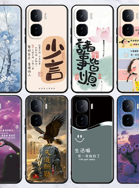 适用于iqoo3/5/10pro手机壳12pro/15/neo5活力版/7se/9spro批发防摔保护套u3/u1x/z5i新款z7/z10turbo国潮风