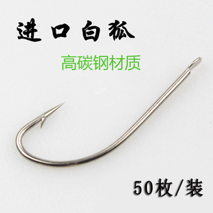 白狐鱼钩进口散装有倒刺海钓长柄钩野钓混养垂钓鲫鱼鲤鱼钩不跑鱼