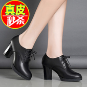 百丽倪姗真皮小皮鞋 女 系带单鞋 女粗跟2025春秋新款 广场舞高跟大码