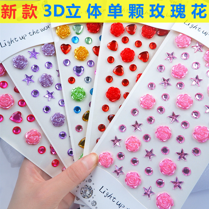 儿童diy亚克力水晶钻贴圆钻 手工创意粘贴类