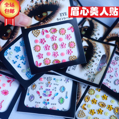 儿童贴纸贴纸钻石钻石眼妆