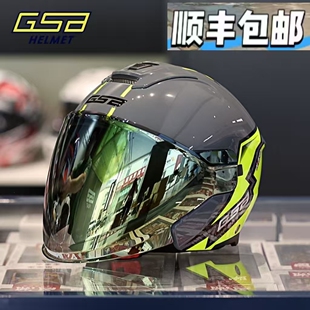 GNG/GSB-268摩托四分之三盔单镜片透气复古新国标预留蓝牙耳机槽