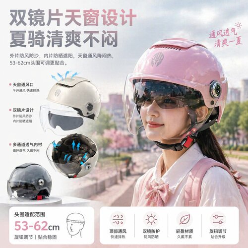 JUD夏盔可调大小夏季砸不烂顺丰
