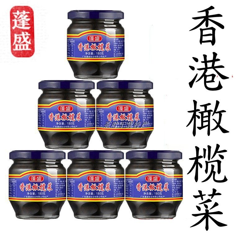 潮汕特产汕头蓬盛香港橄榄菜180g早餐佐料下饭菜包邮