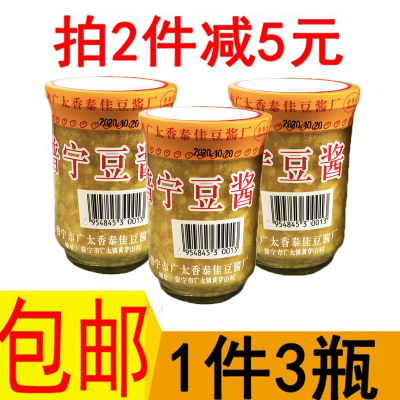 潮汕特产香泰佳普宁豆酱