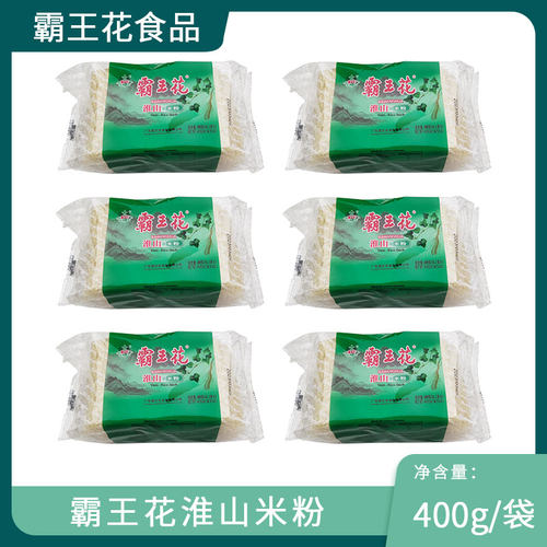 霸王花河源米粉淮山米粉