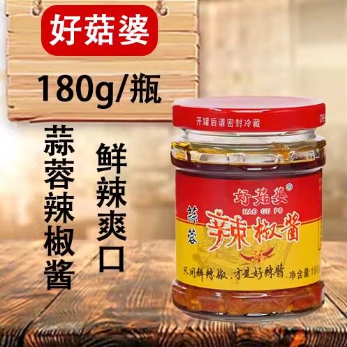 夏氏好姑婆好菇婆辣椒酱原汁原味鲜又辣生辣180g   6瓶包邮