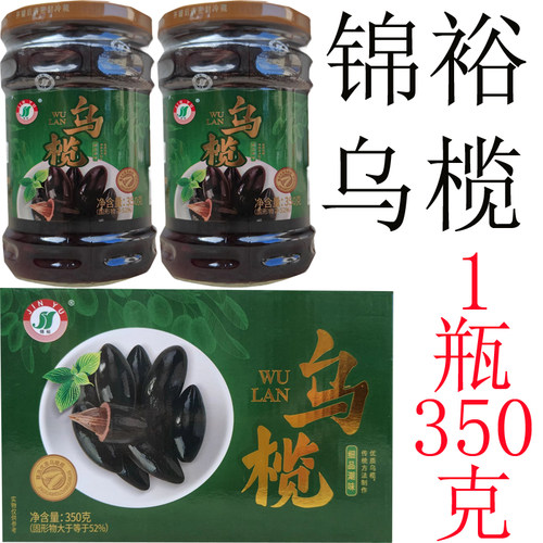 潮汕风味沙茶酱商用大桶装