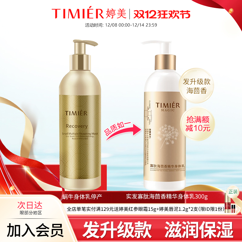 水漾保湿改善肌肤干燥缺水问题