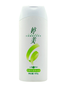 婷美直发洗发露护理套装保湿清洁