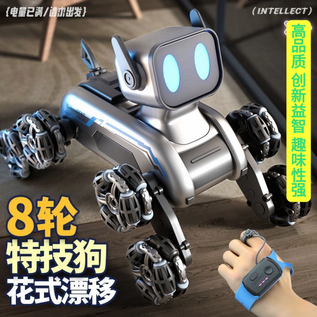 2025新款智能机器人八轮电子狗机器人手感应音乐车儿童玩具