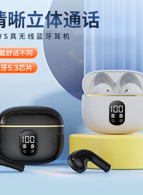 T02无线蓝牙耳机数显双耳入耳式立体声充电仓听歌通话TWS耳机批发