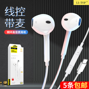 适用华为P40 type-c 小米10 重低音入耳式线控调音带麦耳机批发