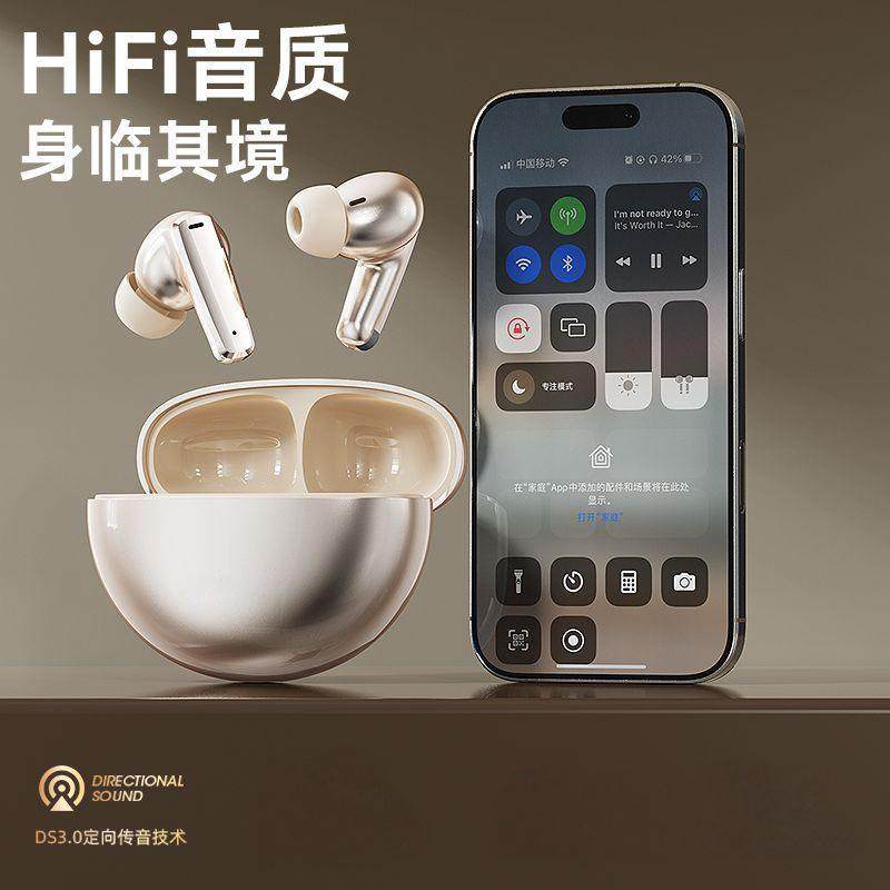 2026自带APP软件定位EQ双耳TWS立体声充电仓入耳式重低音蓝牙耳机,影音电器,降噪头戴耳机,淘宝优惠券,粉丝福利购,淘宝优惠卷