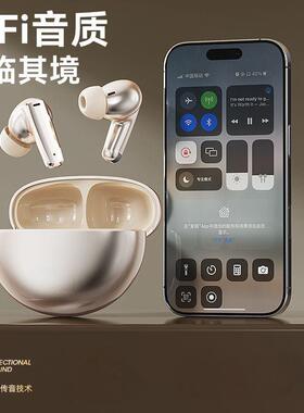 2026自带APP软件定位EQ双耳TWS立体声充电仓入耳式重低音蓝牙耳机