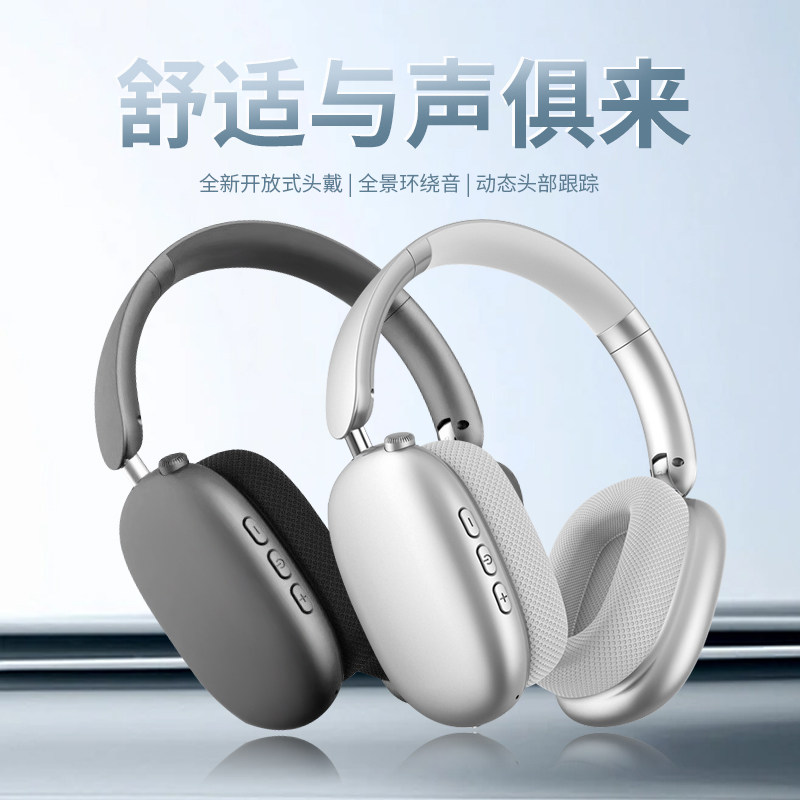 2025高颜值头戴式耳机听歌语音学习网红电竞复古重低音炮蓝牙耳机