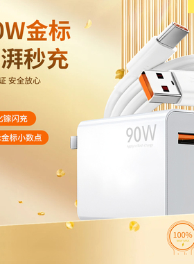 3C认证力拓AC33充电头适用小米红米手机充电器兼容67W/90W/120W超级闪充显示金标蓝标快充充电头充电套装批发