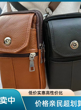 多功能户外手机袋工地腰挂包真皮