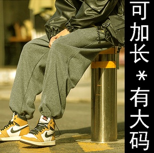 秋冬上新！纯棉弹力加肥加大码！加绒男款运动裤长裤灯笼裤可加长