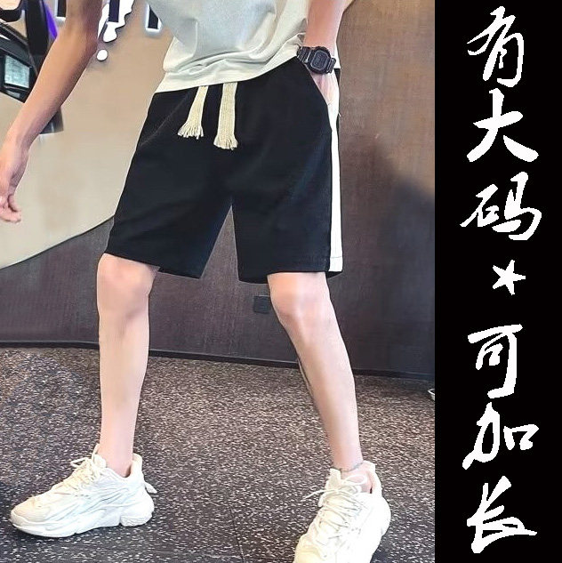 上新#男款运动裤卫裤短裤跑步健身校园#纯棉弹力加肥加大码可加长