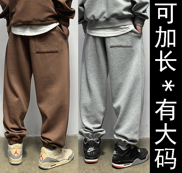 夏季薄款上新#男款卫裤长裤运动裤#宽松加肥加大码#可加长,男装,卫裤,淘宝优惠券,粉丝福利购,淘宝优惠卷