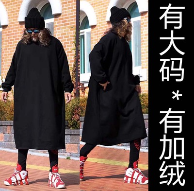 加肥加大码长款大卫衣