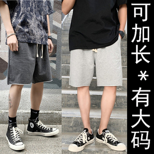 男款 纯棉弹力加肥加大码 短裤 五分裤 宽松舒适可加长 运动裤 上新夏季