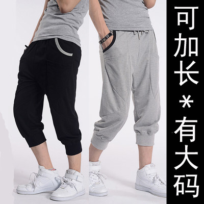 夏季男装！加肥加大码宽松运动款男士七分裤八分裤小脚裤运动裤